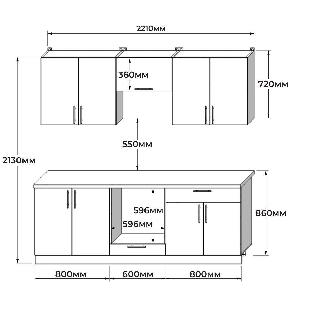 Комплект кухні К-8 Еверест Оптіма зі стільницею 2,2 м Антрацит/Крафт золотий (ЕК-25035) - фото 3 Комплект кухні К-8 Еверест Оптіма зі стільницею 2,2 м Антрацит/Крафт золотий (ЕК-25035) - фото 3