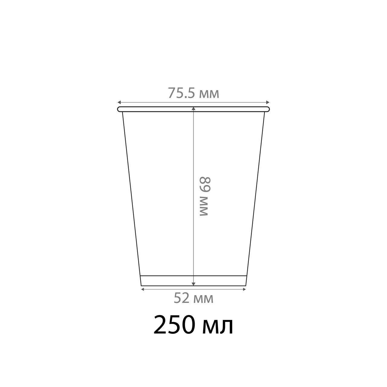 Стакан бумажный Система 98 250 мл С логотипом d76 мм (0149) - фото 3