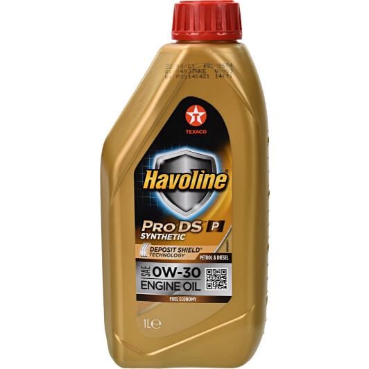Моторное масло Texaco Havoline ProDS P 0W-30 1 л Моторное масло Texaco Havoline ProDS P 0W-30 1 л