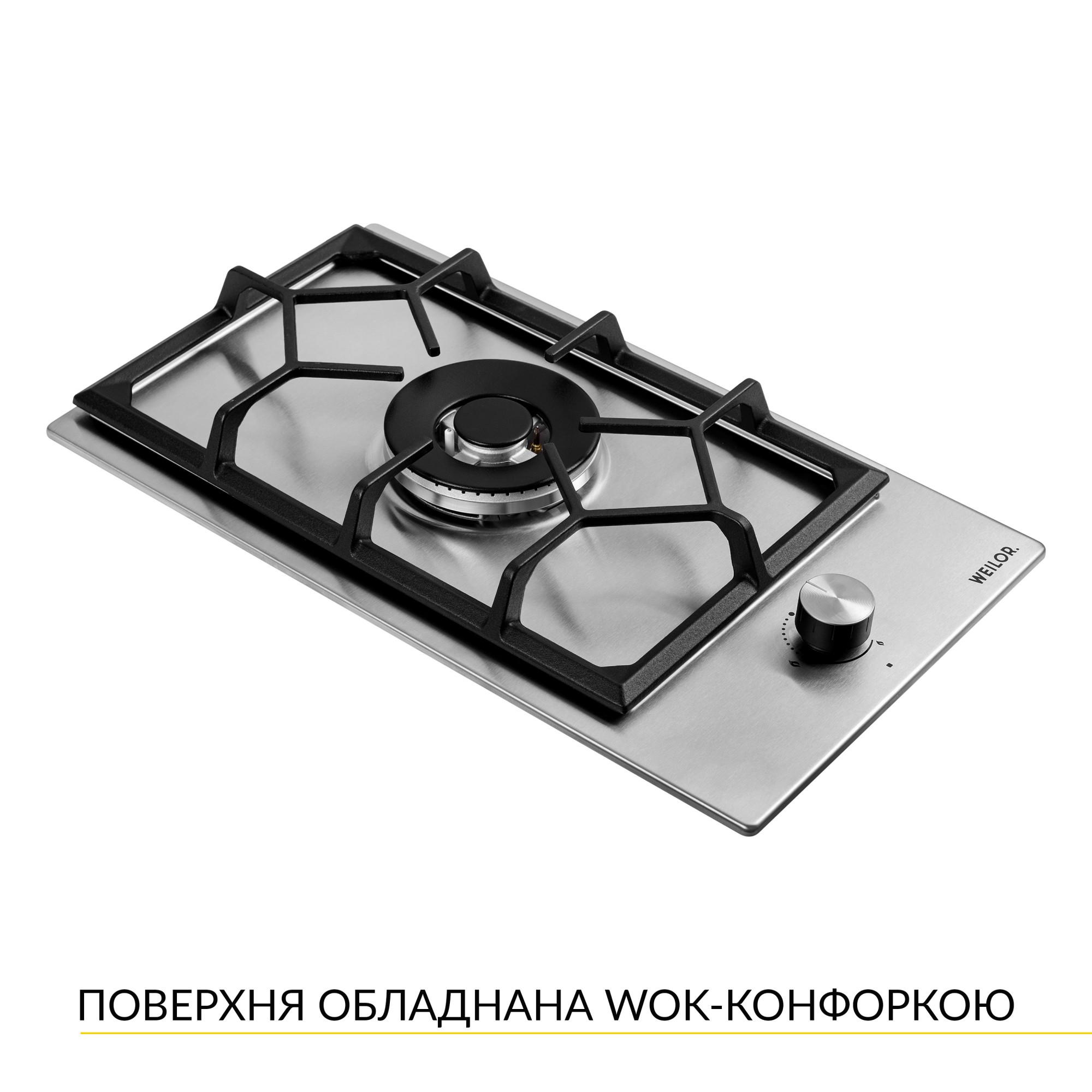Варочная поверхность газовая WEILOR GM W 314 SS - фото 4
