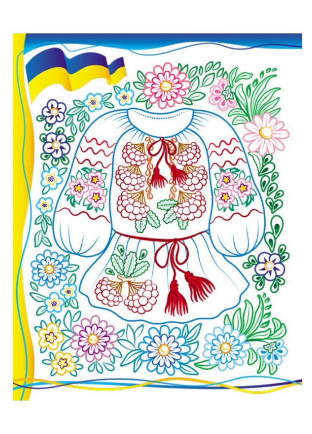 Раскраска "Велика збірка розмальовок" набор для девочек - фото 3 Раскраска "Велика збірка розмальовок" набор для девочек - фото 3