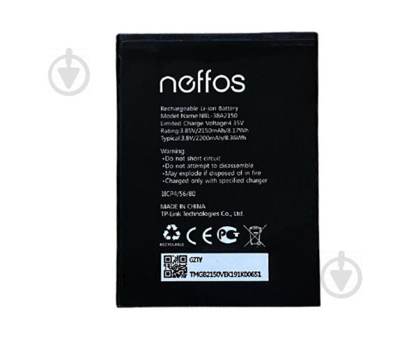 Батарея TP-Link NBL-38A2150 Neffos C7Lite