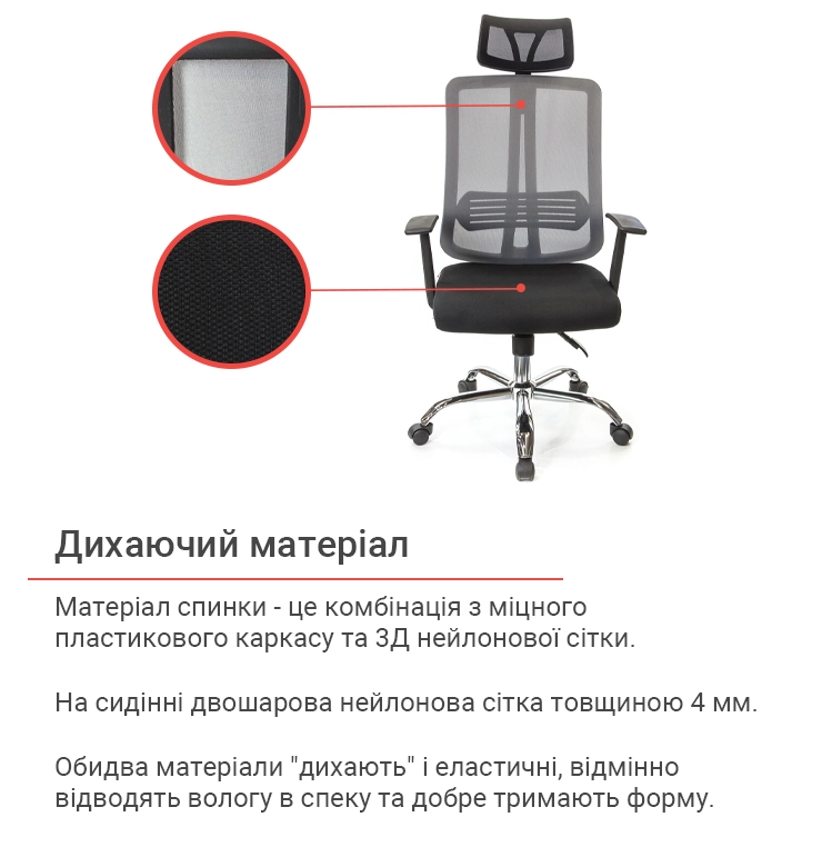 Кресло офисное АКЛАС Сити CH ANF с подголовником Серый (00009885) - фото 4 Кресло офисное АКЛАС Сити CH ANF с подголовником Серый (00009885) - фото 4