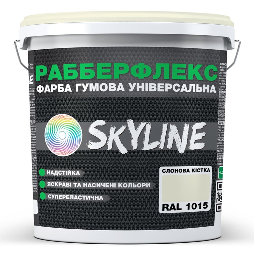 Краска резиновая суперэластичная сверхстойкая Skyline РабберФлекс 6 кг Слоновая кость RAL 1015 (6394f5f9c314cf30de66229e) - фото 1 Краска резиновая суперэластичная сверхстойкая Skyline РабберФлекс 6 кг Слоновая кость RAL 1015 (6394f5f9c314cf30de66229e) - фото 1