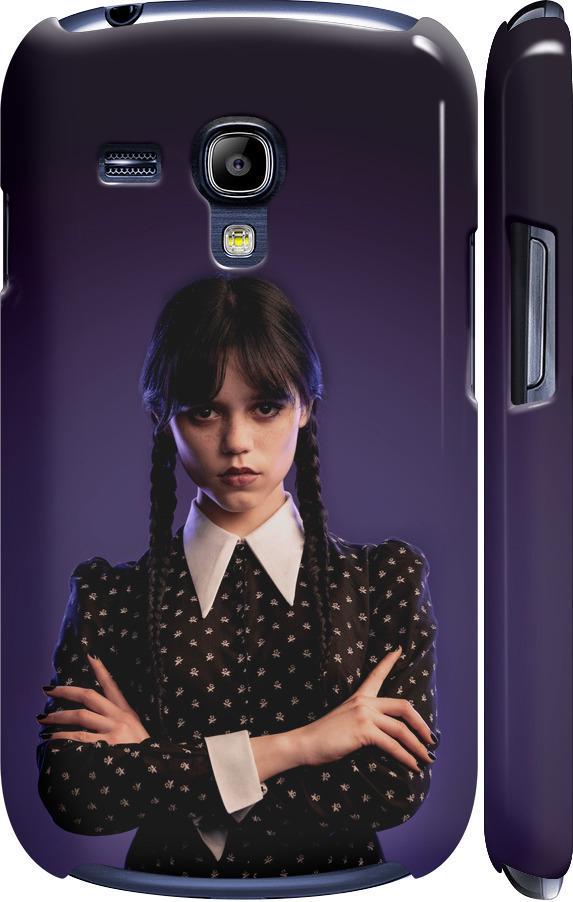 Чехол на Samsung Galaxy S3 mini Wednesday v3 (5517m-31-42517) Чехол на Samsung Galaxy S3 mini Wednesday v3 (5517m-31-42517)