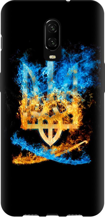 Чехол на OnePlus 6T Герб (1635b-1587-42517)