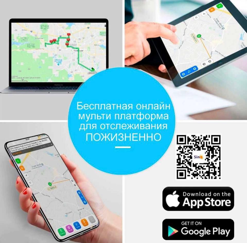 GPS-трекер для автомобиля/скутера/мотоцикла 150 мАч (901-150 - фото 2