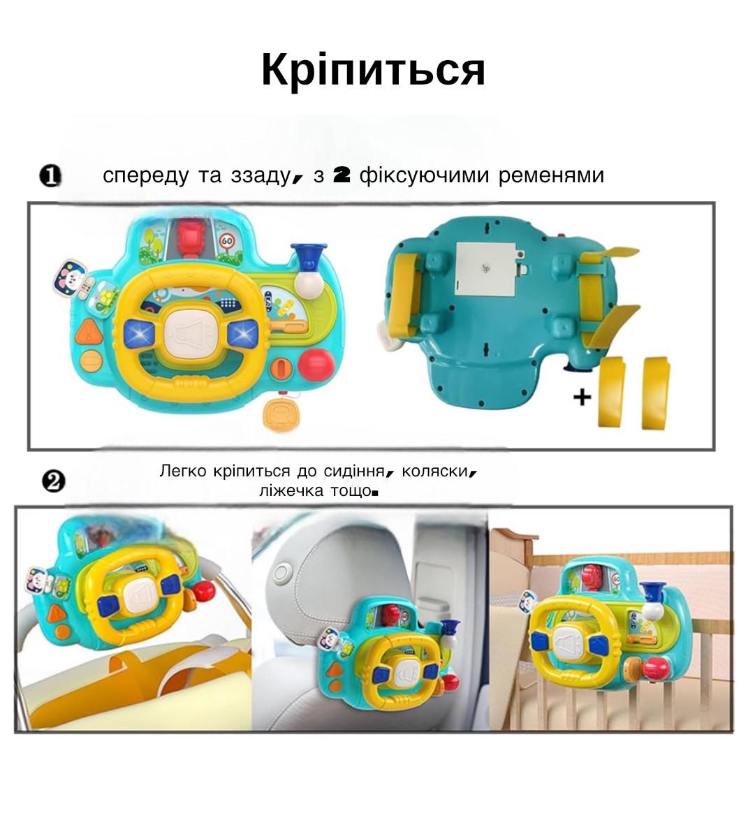 Дитячий музичний автотренажер Bridge з фіксацією (2662972821) - фото 7