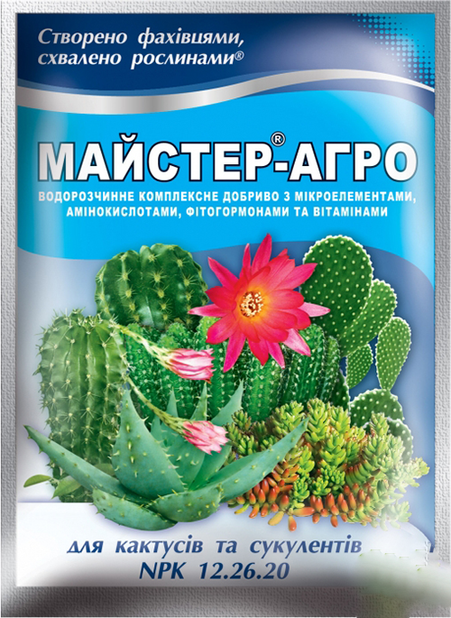 Удобрение Мастер-Агро для кактусов и суккулентов 30 г (38277051)