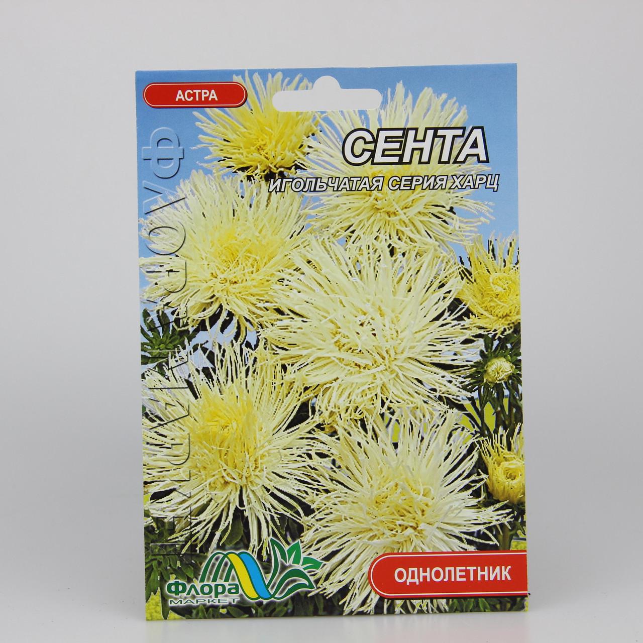 Семена Астра игольчатая Сента желтая фермерский пакет (27347) Семена Астра игольчатая Сента желтая фермерский пакет (27347)