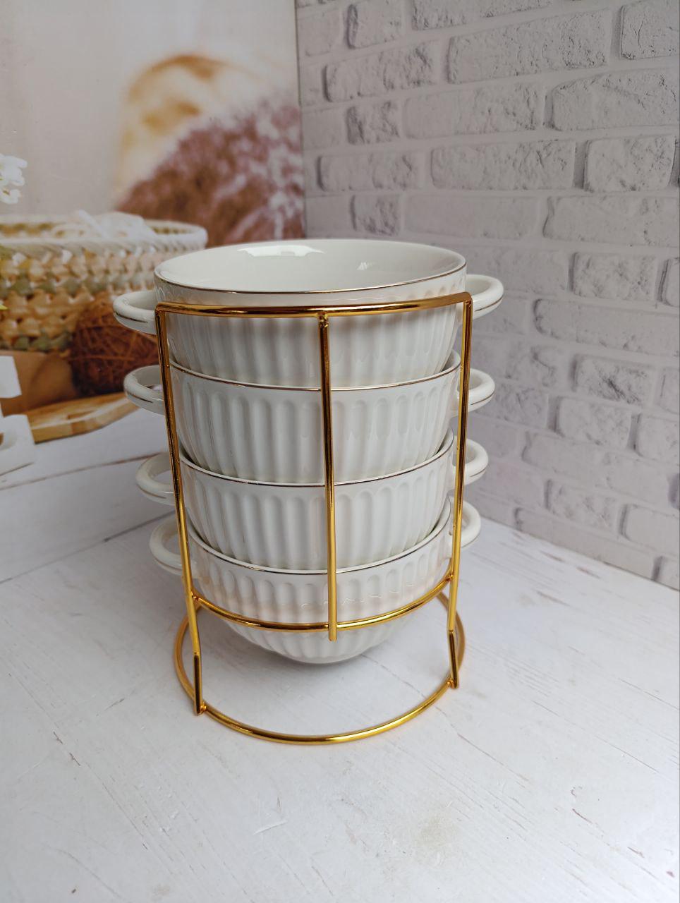 Набір піал SNT Франческа порцеляна на металевій підставці 600 мл 13,5 см 4 персони Білий (3624-00)