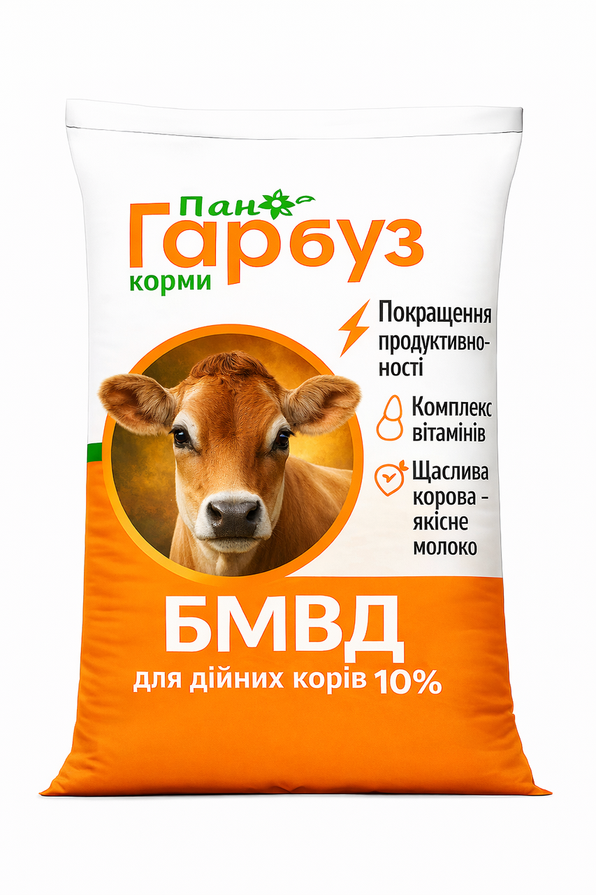 БМВД Пан Гарбуз для дійних корів 10% 25 кг (35472476) БМВД Пан Гарбуз для дійних корів 10% 25 кг (35472476)