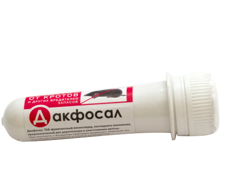 Дакфосал 3 таб. 3 г (00000006869)