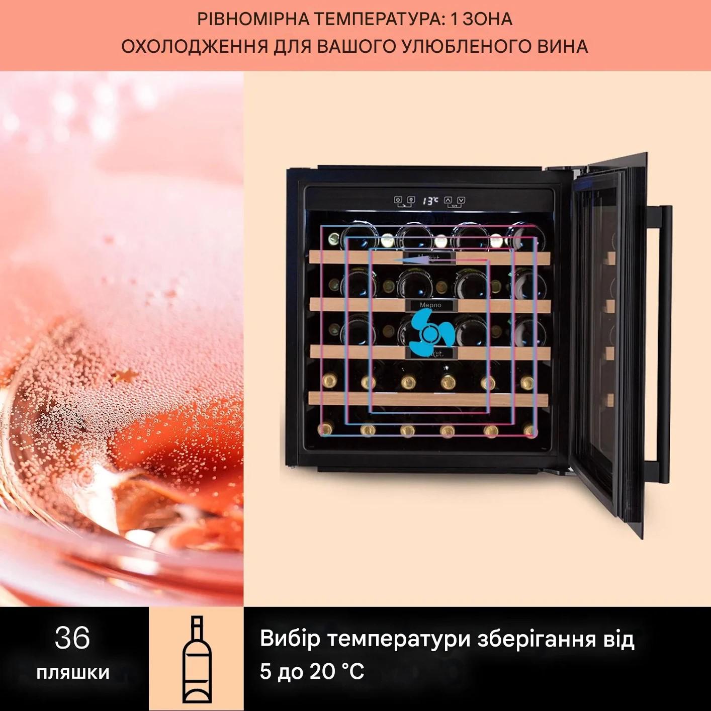 Холодильник для вина під забудову Klarstein Vinsider 36 Built-In Uno Onyx вбудований 36 пляшок 92 л (10041286) - фото 4