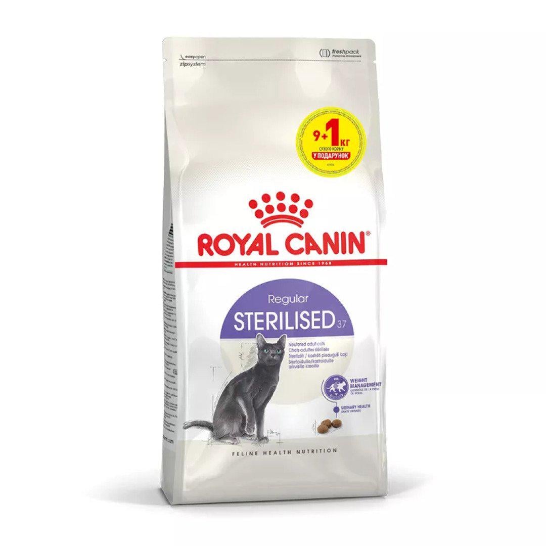 Корм сухий для стерилізованих котів Royal Canin Sterilised promotional pack 10 кг (1272557737626) Корм сухий для стерилізованих котів Royal Canin Sterilised promotional pack 10 кг (1272557737626)
