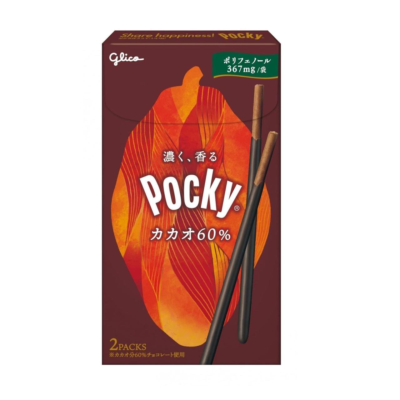 Бісквіт шоколадний Glico Pocky 2 уп.