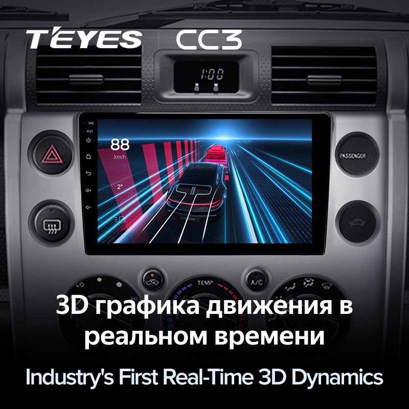 Автомагнитола штатная Teyes для Toyota FJ Cruiser 2006-2020 Android CC3 3+32G Wi-Fi (1461396881) - фото 6