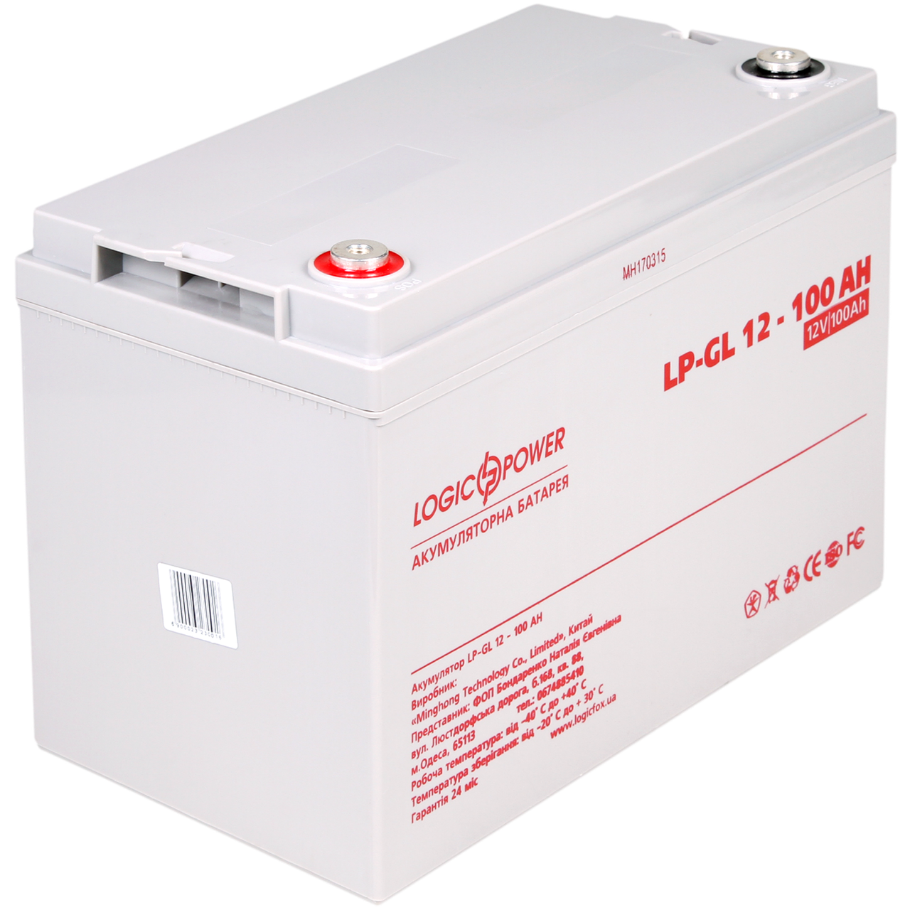 Аккумулятор гелевый LP-GL 12V-100 Ah Silver