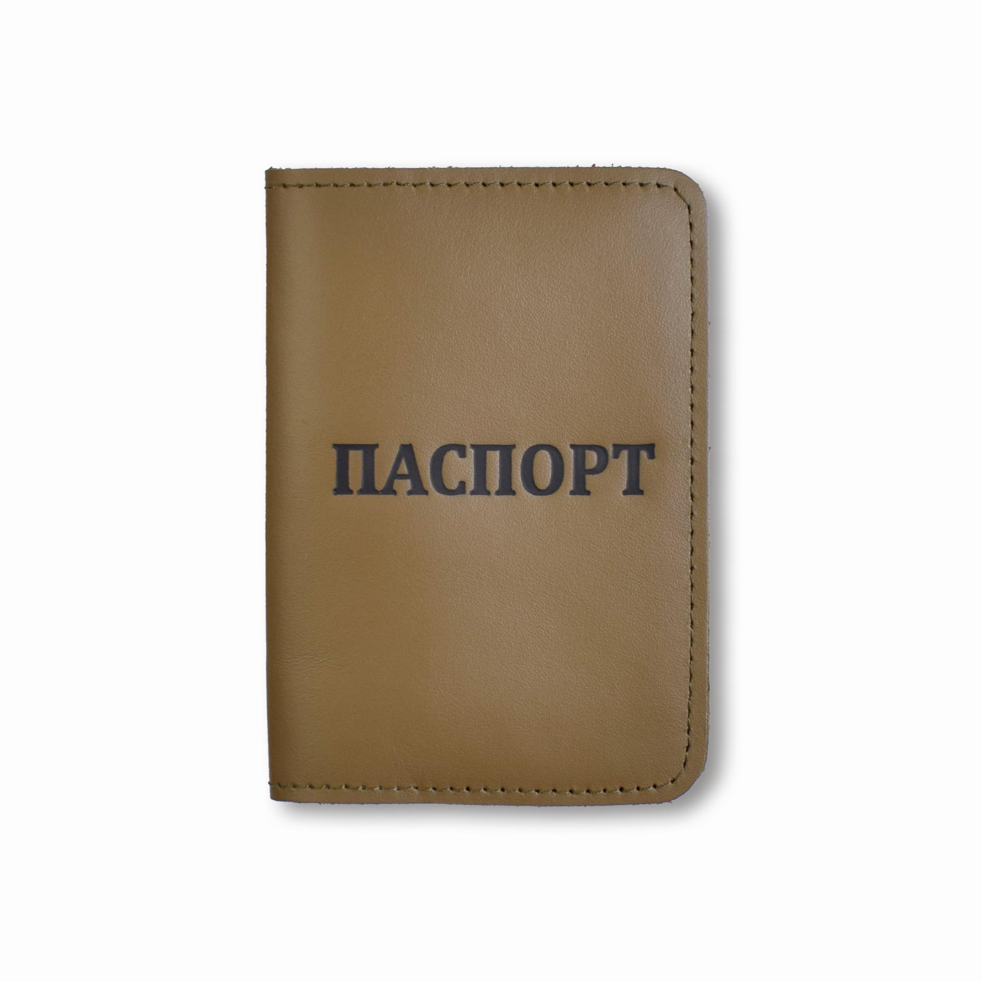 Обложка для паспорта Хаки с черным тиснением