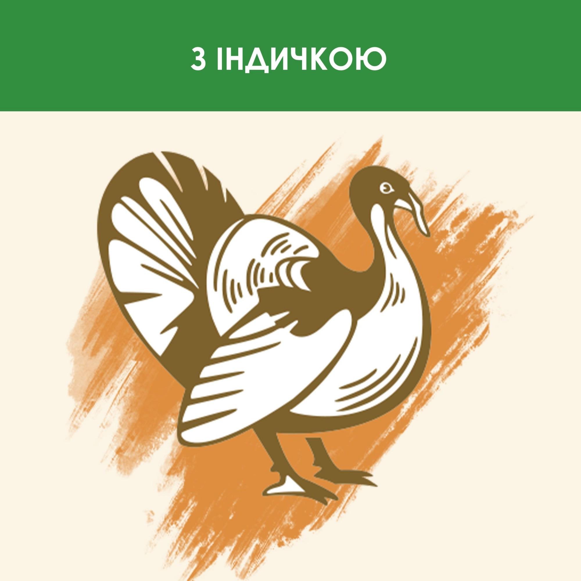 Сухой корм Purina Cat Chow Sterilized для стерилизованных котов с индейкой 1,5 кг (7613287329516) - фото 6 Сухой корм Purina Cat Chow Sterilized для стерилизованных котов с индейкой 1,5 кг (7613287329516) - фото 6