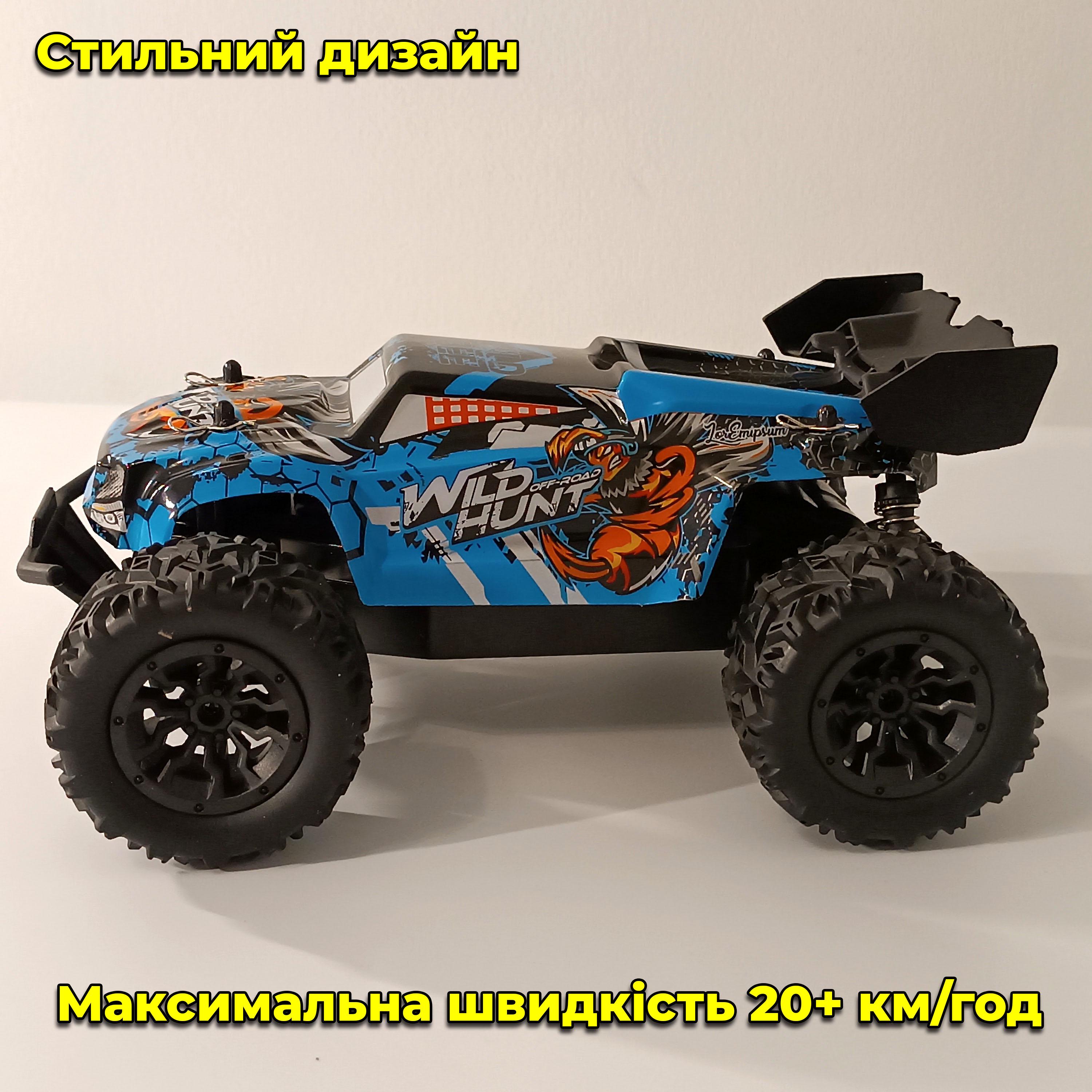 Іграшкова машинка Wild Hunt Big Болід з дистанційним керуванням 20+ км/год Синій (26549725) - фото 4 Іграшкова машинка Wild Hunt Big Болід з дистанційним керуванням 20+ км/год Синій (26549725) - фото 4