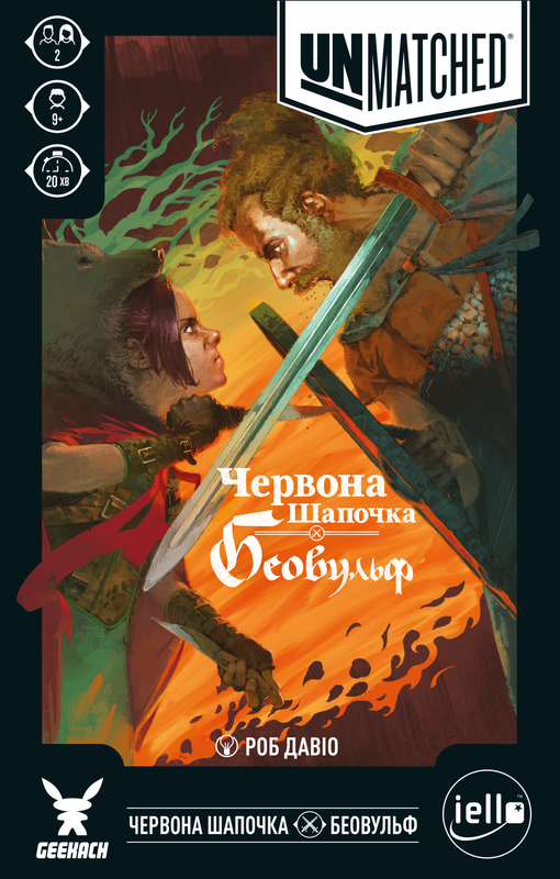 Настільна гра "Unmatched: Червона Шапочка проти Беовульфа" (15943)