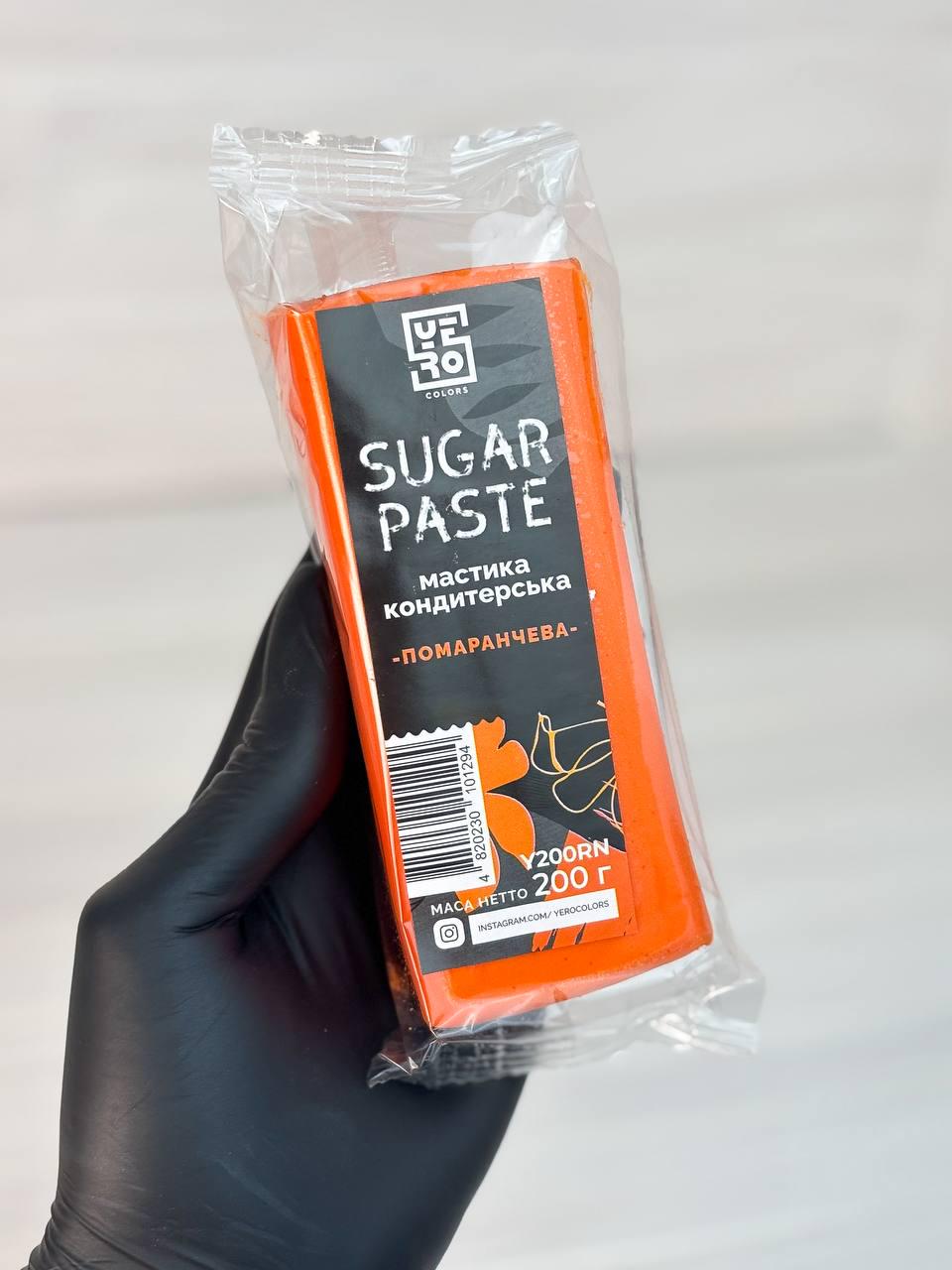 Мастика кондитерская YEROColors 200 г Оранжевый (12614)