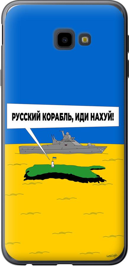 Чехол на Samsung Galaxy J4 Plus 2018 Русский военный корабль иди на v5 (5237u-1594-42517)