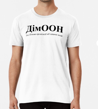 Футболка мужская Stedman "ДімООН" XXL Белый (ИМ114-11)