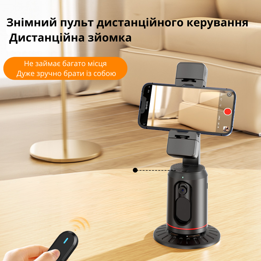 Штатив для телефону XO на стіл з датчиком руху поворотний з пультом Bluetooth (SS16) - фото 12 Штатив для телефону XO на стіл з датчиком руху поворотний з пультом Bluetooth (SS16) - фото 12