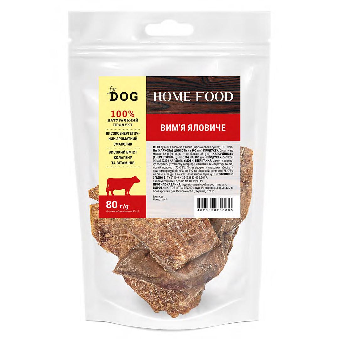 Лакомство для собак Вымя говяжье HOME FOOD For DOG 80 г