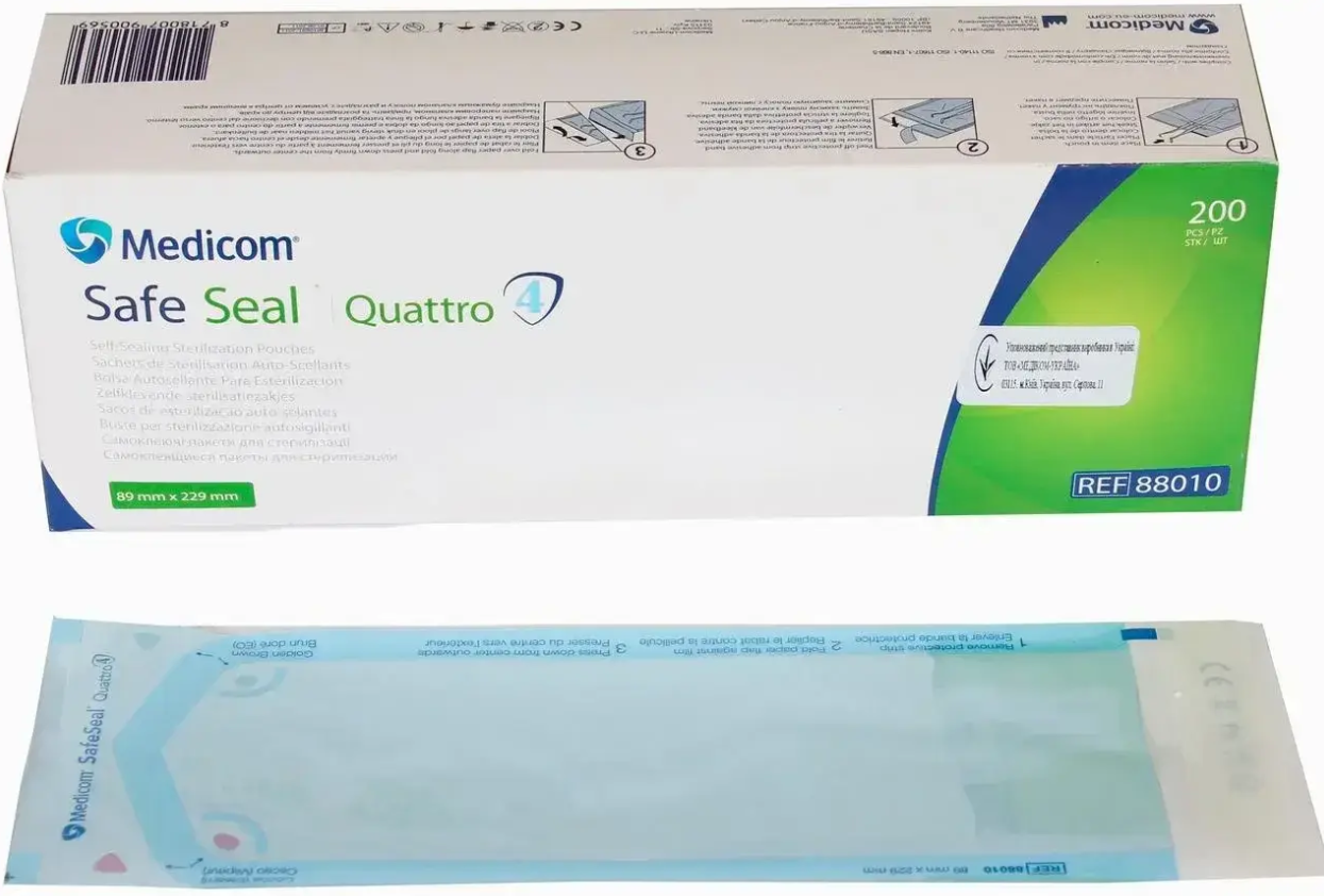 Пакет для автоклава Safe Seal Quattro 191х330 мм 200 шт.