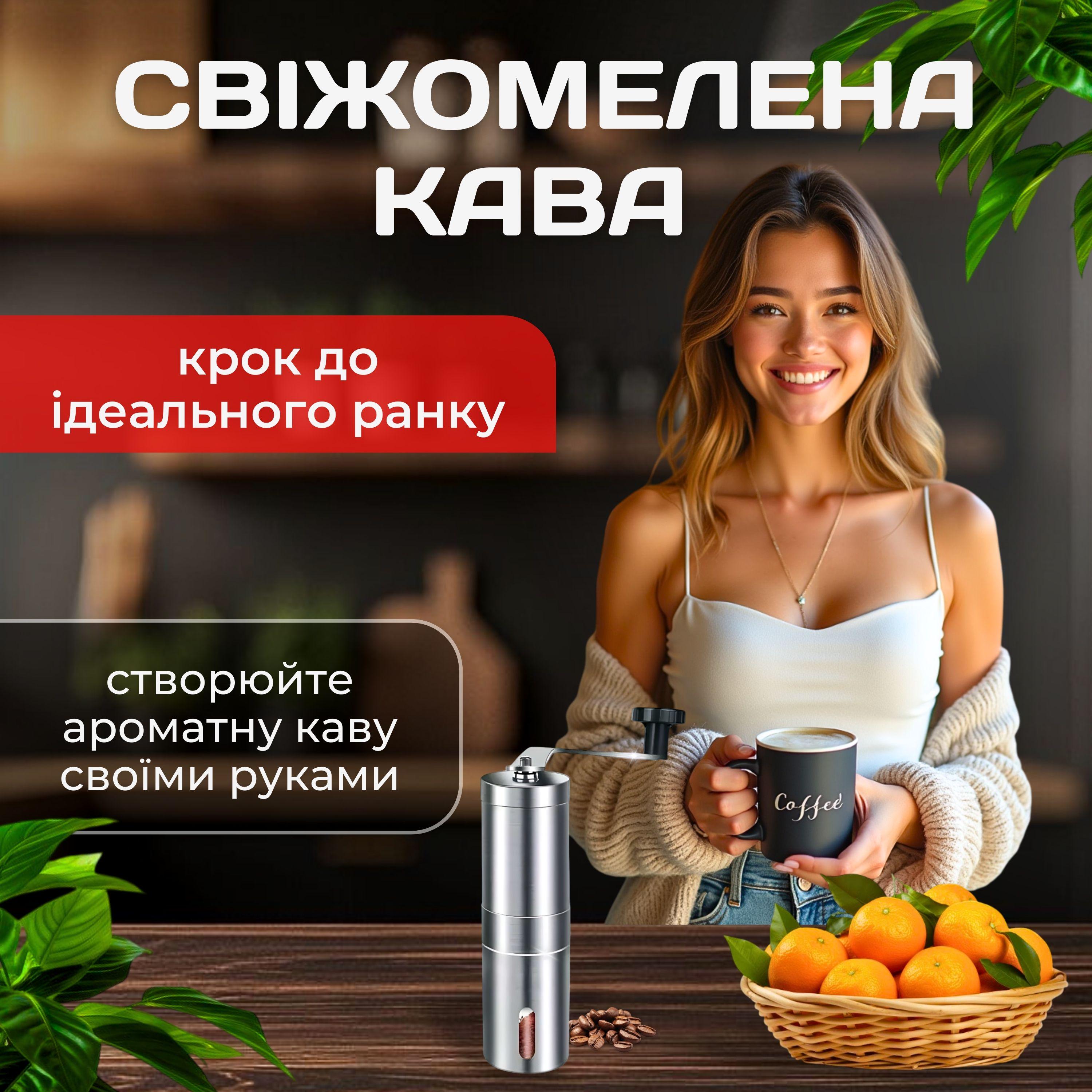 Кофемолка ручная с регулировкой помола керамическими жерновами (23380737) - фото 8