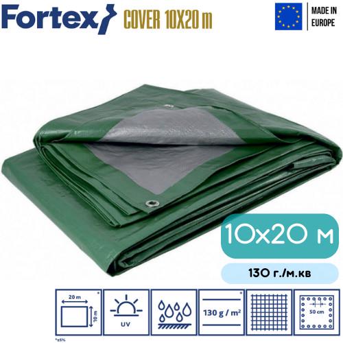Тент Fortex полипропиленовый ламинированный защитный 10x20 м 130 г./м.кв зеленый - фото 1 Тент Fortex полипропиленовый ламинированный защитный 10x20 м 130 г./м.кв зеленый - фото 1