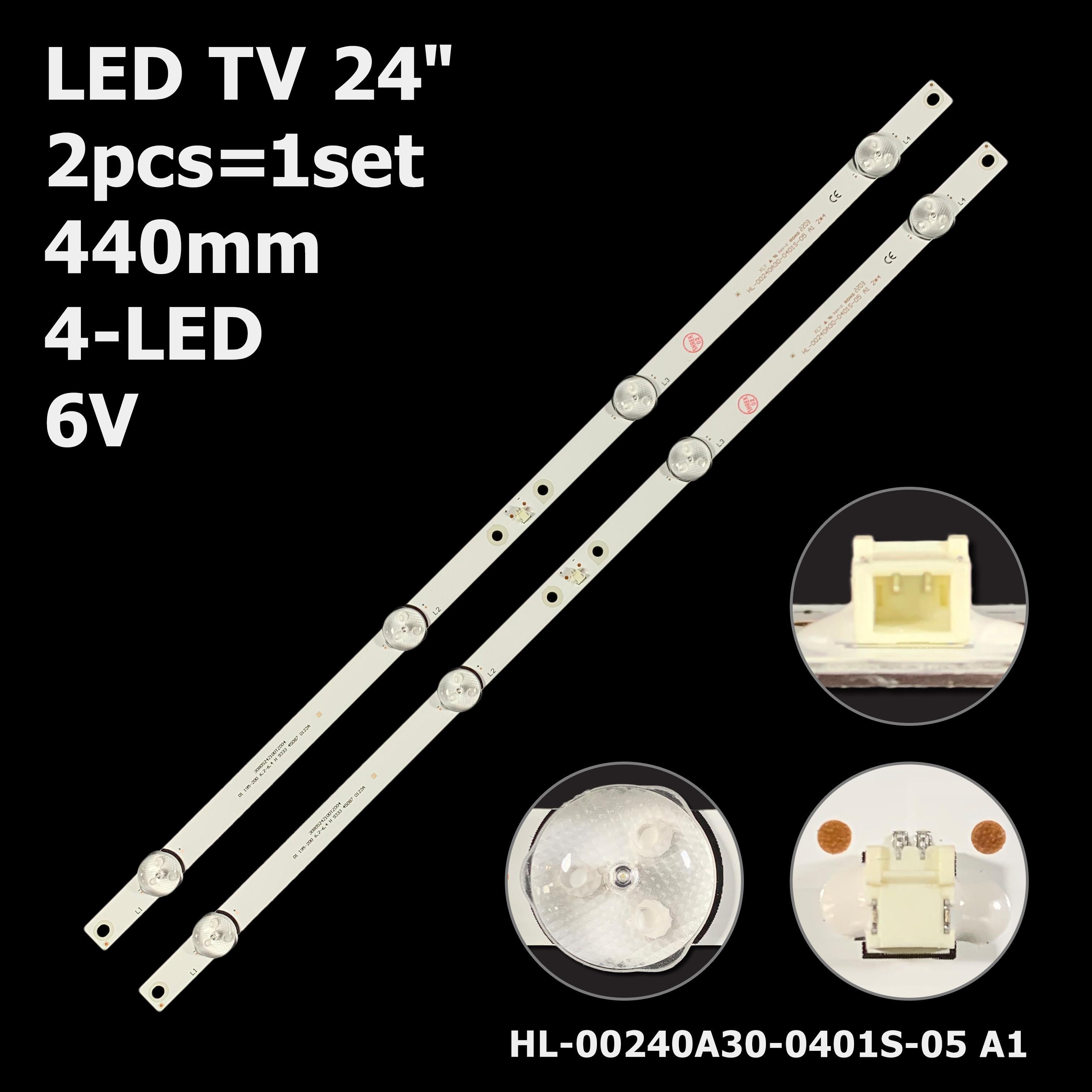 Комплект LED підсвітки для TV 24" HL-00240A30-0401S-05 A1 (ART-13030) - фото 4