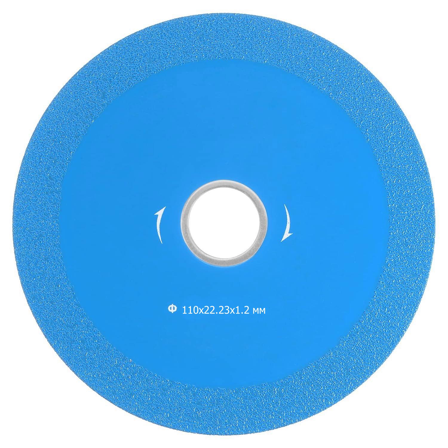 Диск алмазный для чистки швов плитки Ø 110 мм внутренний Ø 22,23 мм 2,7 мм (997608242)