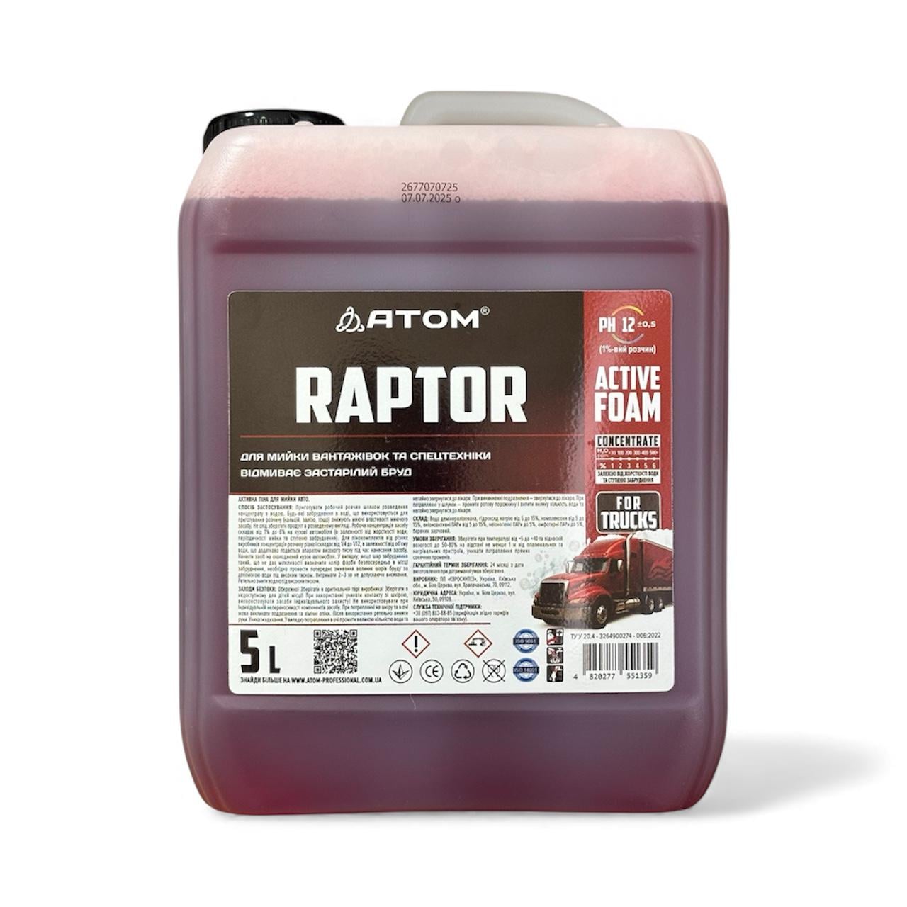 Активная пена для мойки авто Атом RAPTOR 5 л (170002)
