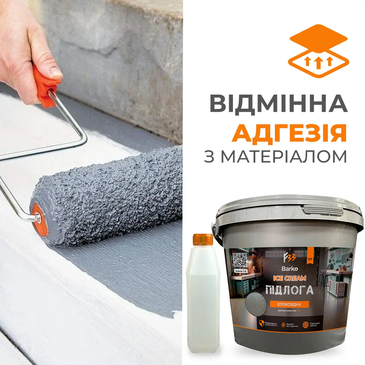 Краска напольная эпоксидная Barko ICE CREAM 4,5 кг RAL 6012 Зеленый (26680205) - фото 6