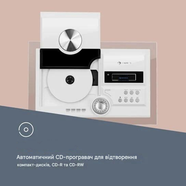 Стереосистема Auna Stereosonic (10032462) - фото 6 Стереосистема Auna Stereosonic (10032462) - фото 6