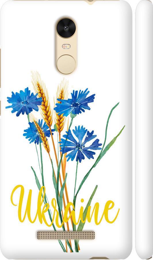 Чохол на Xiaomi Redmi Note 3 Ukraine v2 (5445c-95-42517)