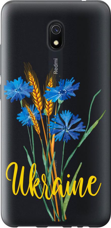 Чехол на Xiaomi Redmi 8A Ukraine v2 (5445u-1794-42517)