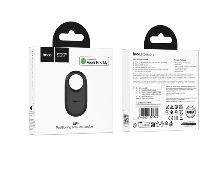 Розумний трекер Hoco E94 Star для пошуку речей з підтримкою Apple Find My Bluetooth (2654571959) - фото 3 Розумний трекер Hoco E94 Star для пошуку речей з підтримкою Apple Find My Bluetooth (2654571959) - фото 3