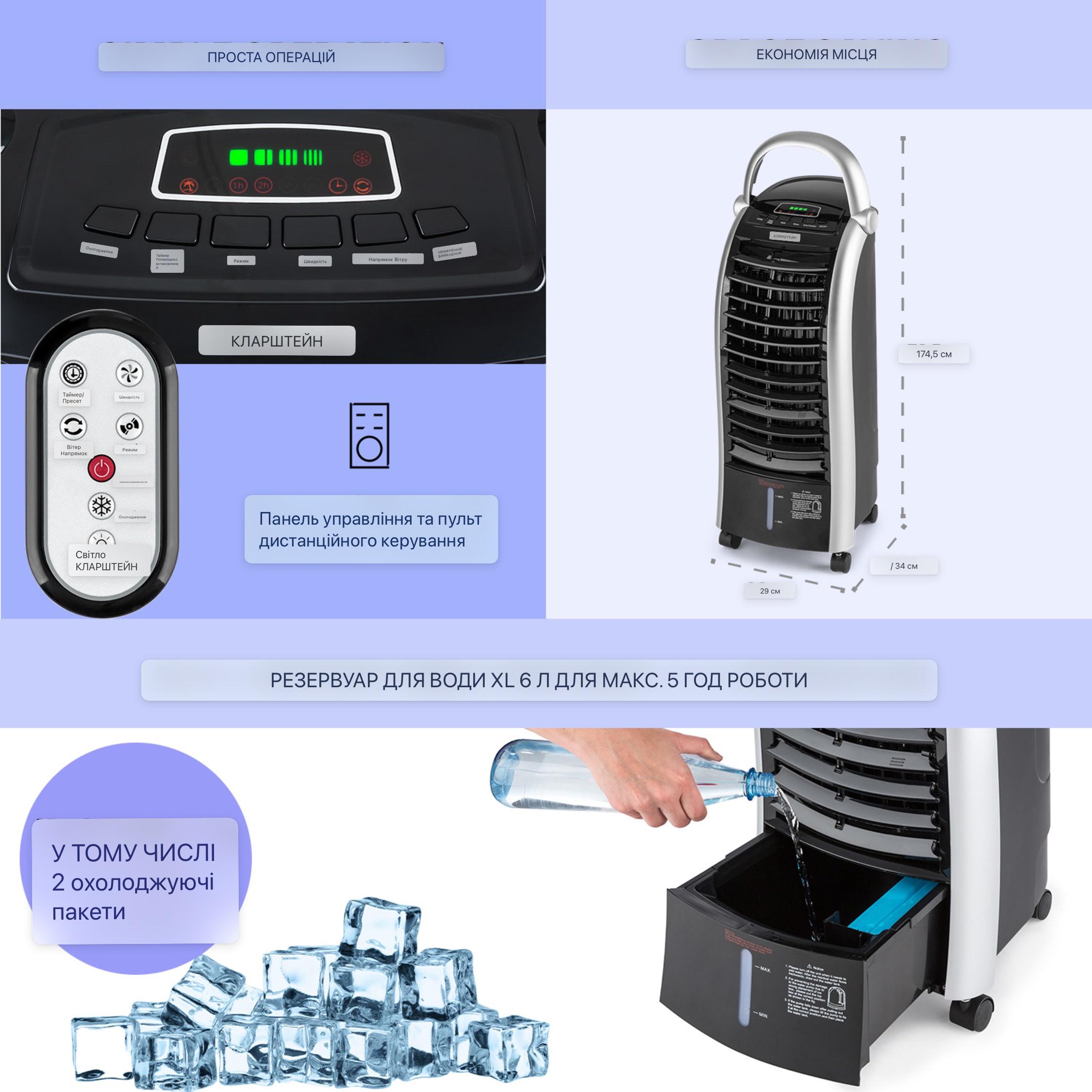 Вентилятор KLARSTEIN Maxfresh 4в1 с естественным и ночным режимом работы (25233448) - фото 2