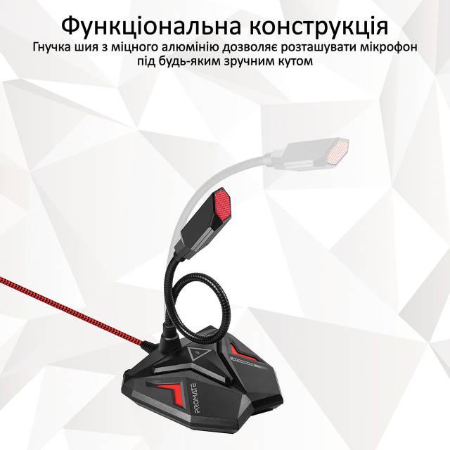 Мікрофон Promate Streamer LED USB Maroon - фото 3