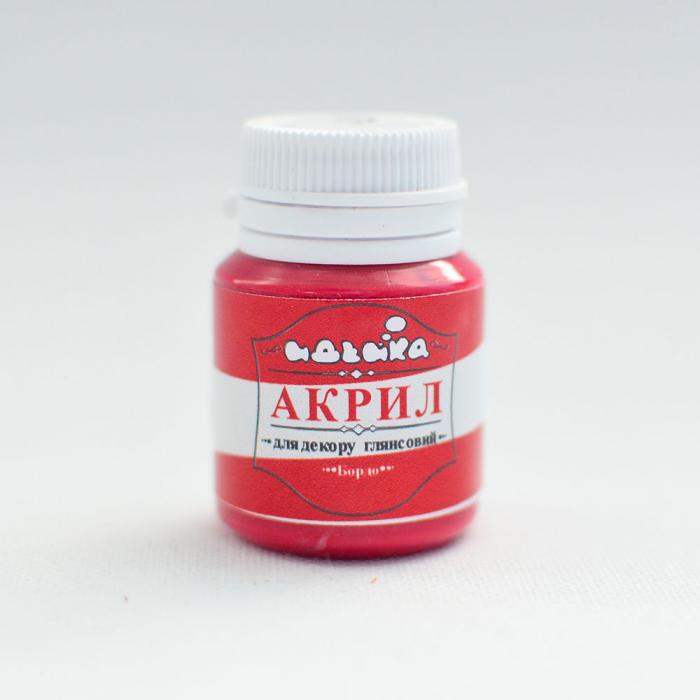 Акриловая краска Идейка 20 мл Бордо (skl-98297)