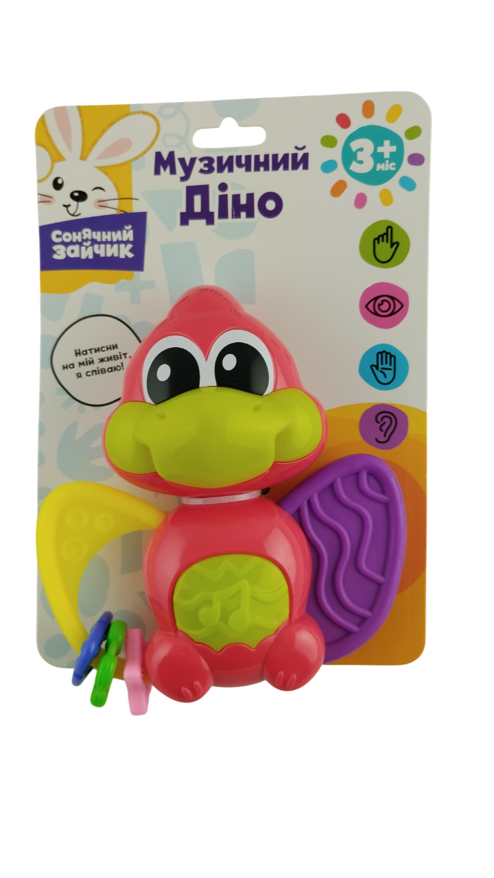 Игрушка погремушка Музыкальный Дино (000004)