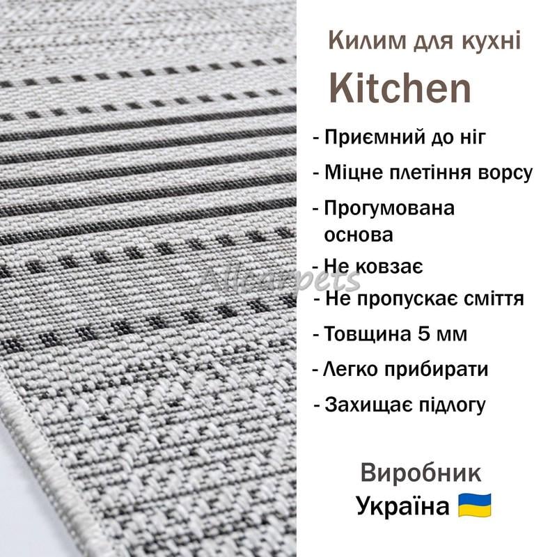 Килимок для кухні Kitchen 1924608 67х200 см Світло-сірий - фото 2