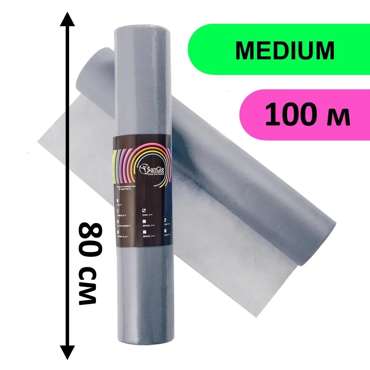 Простыня в рулоне SanGig Medium 0,8х100 м Серый (26294793) - фото 2 Простыня в рулоне SanGig Medium 0,8х100 м Серый (26294793) - фото 2