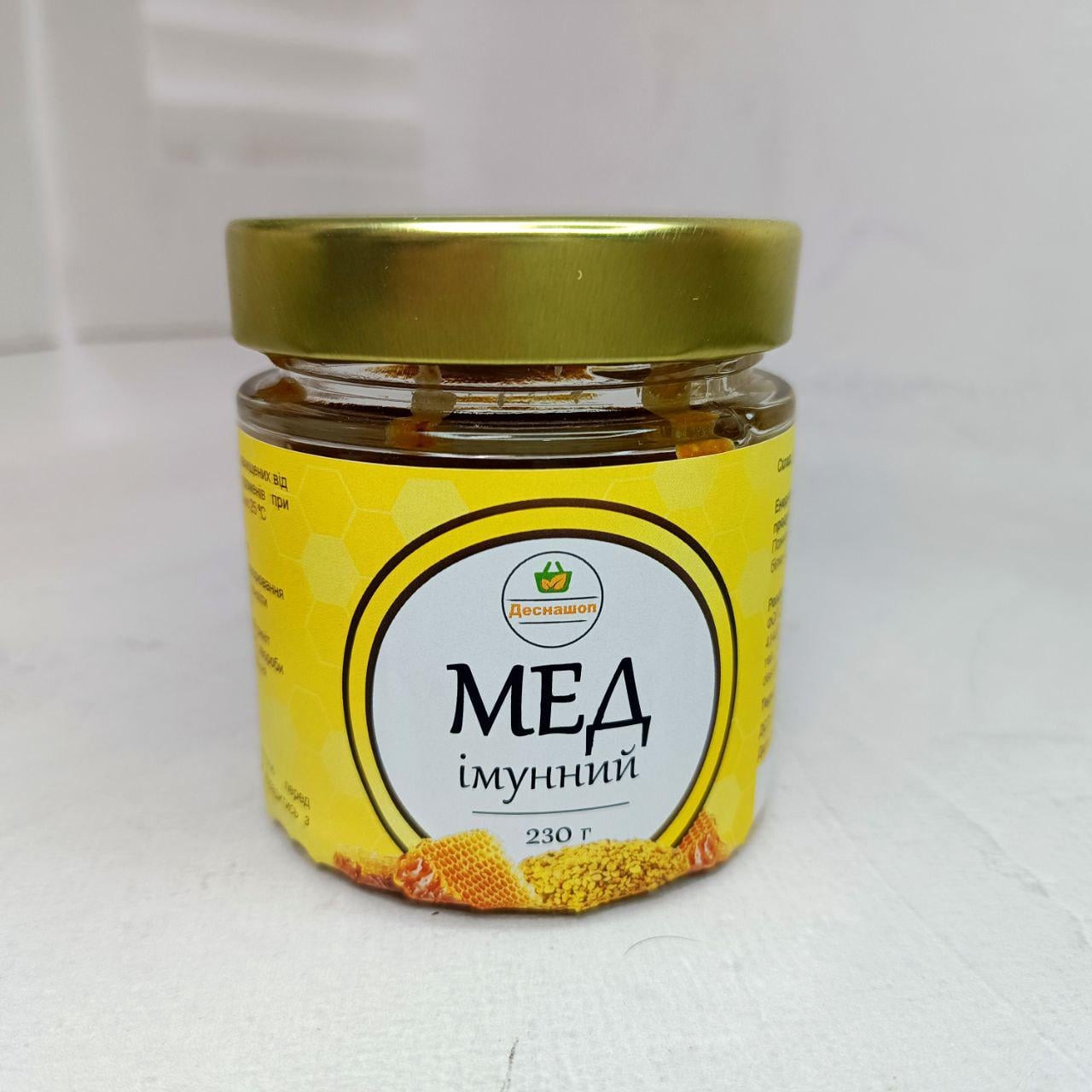 Мед иммунный мед с пыльцой 230 г (65377) Мед иммунный мед с пыльцой 230 г (65377)