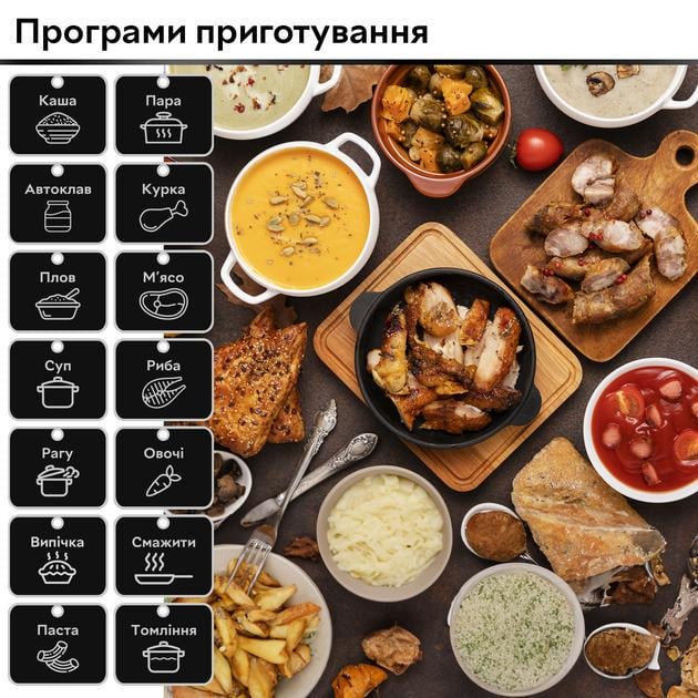 Мультиварка RZTK Cook 1000W (ZP-121) - фото 11 Мультиварка RZTK Cook 1000W (ZP-121) - фото 11